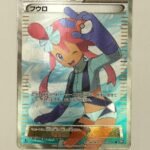 Pokémon Card