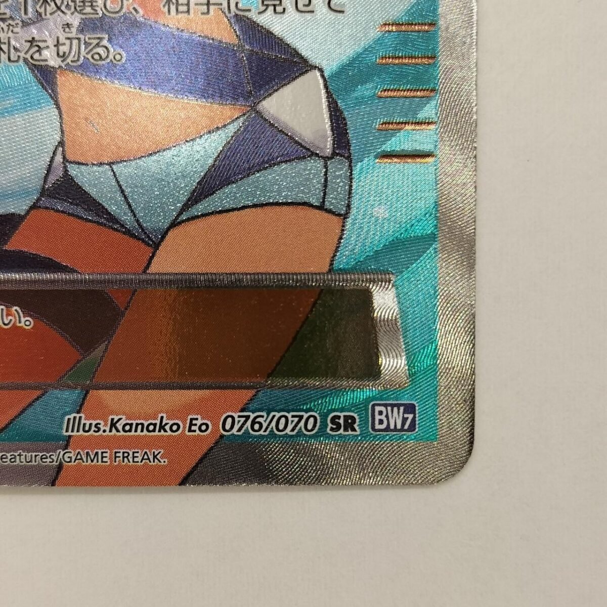Pokémon Card - Image 2