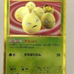 Pokemon Card Tamatama