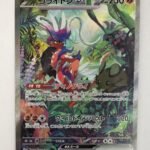 Pokémon Card Koraidon EX