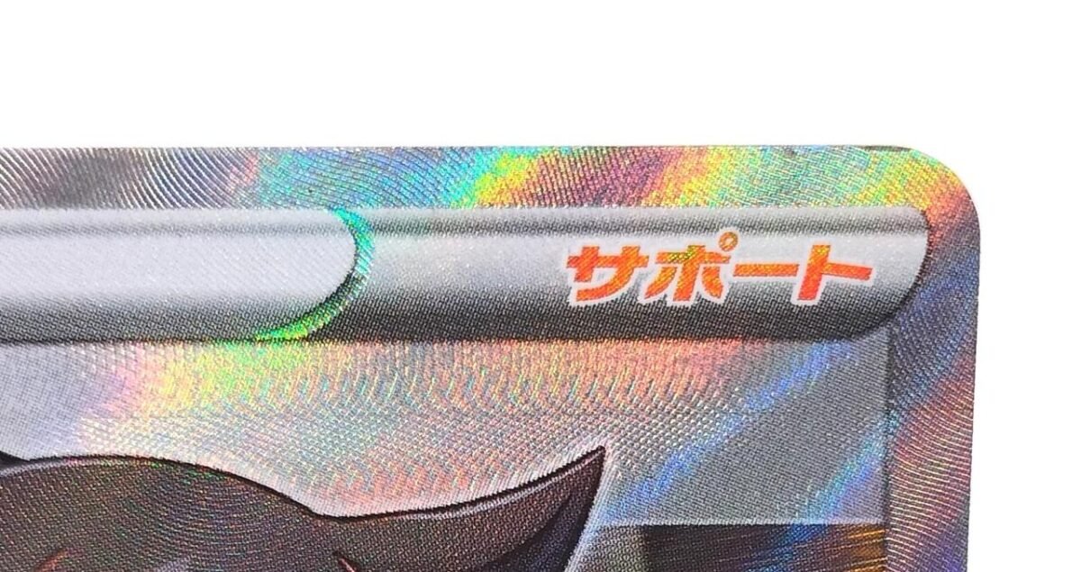 Pokemon Card - Image 6