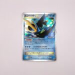 Pokémon Card Empelt LV.X