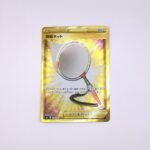 Pokemon Card 114/096UR
