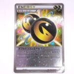 Pokemon Card Double Dragon Energy