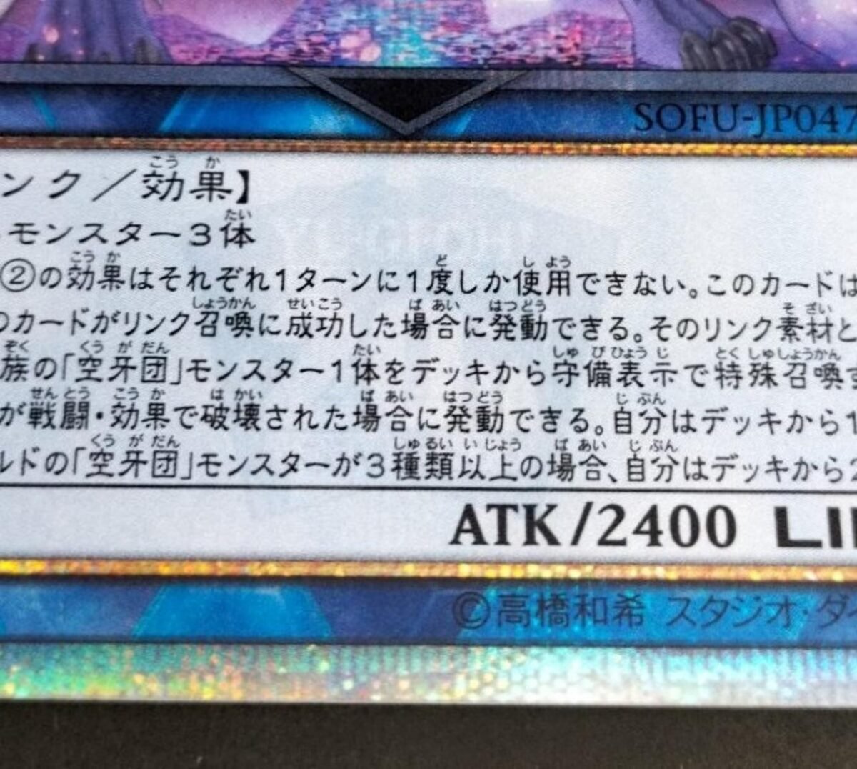 Folgo, Justice Fur Hire - Image 7