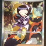 Rare card Poppy SAR