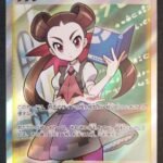 Rare card Tsutsuji SR