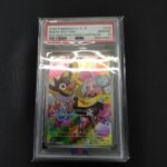 Iono Wattrel Promo PSA10