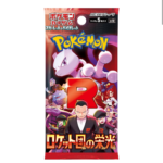 Pokémon Team Rocket's Glory 5-Pack Set