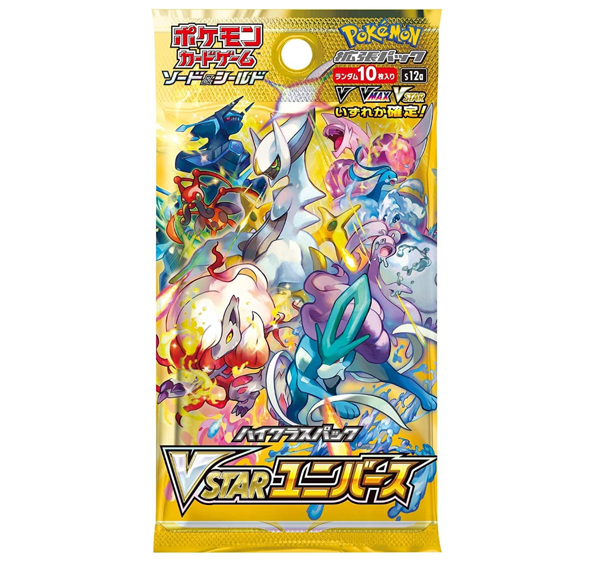 IMG_2676 Pokemon V-Star Universe 5-Pack Set - Image 1