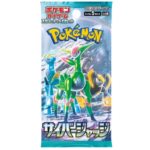 Pokémon Cyber Judge 5-pack set