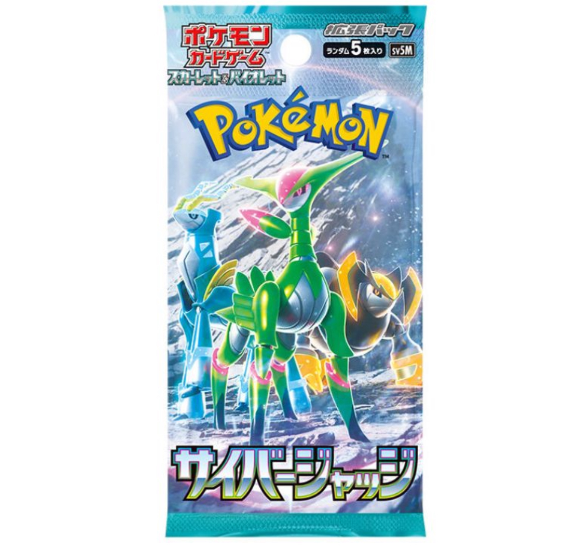 IMG_2688 Pokémon Cyber Judge 5-pack set - Image 1
