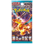Pokemon Black Flame Ruler 5-Pack Set