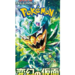 Pokémon Transformation Mask 5-Pack Set