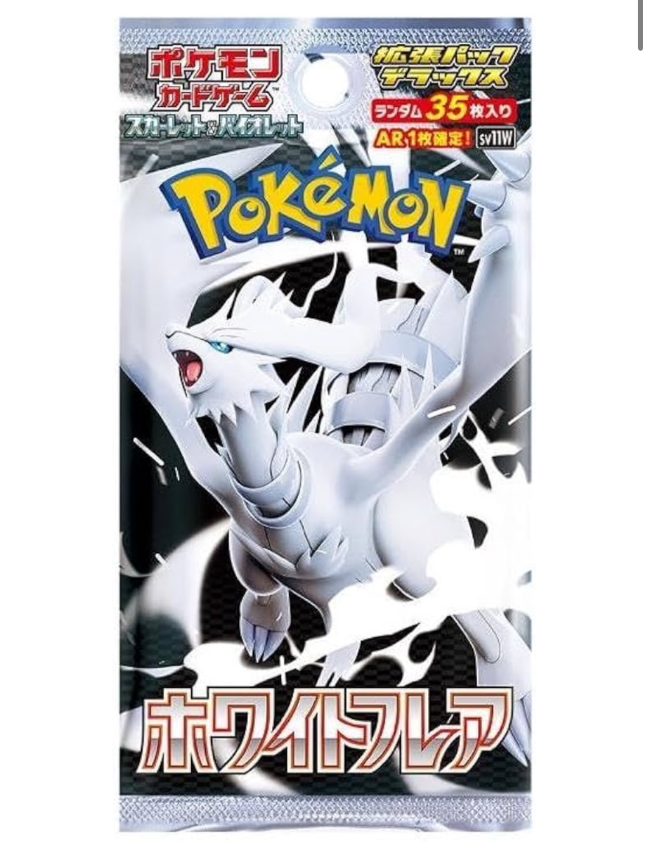 IMG_2697 Pokemon White Flare Deluxe 1 pack - Image 1
