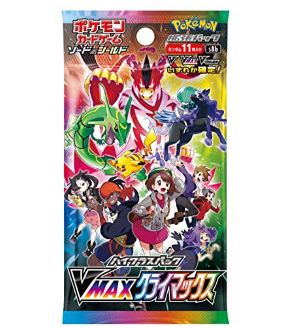 IMG_2698 Pokemon VMAX Climax 5-pack set - Image 1