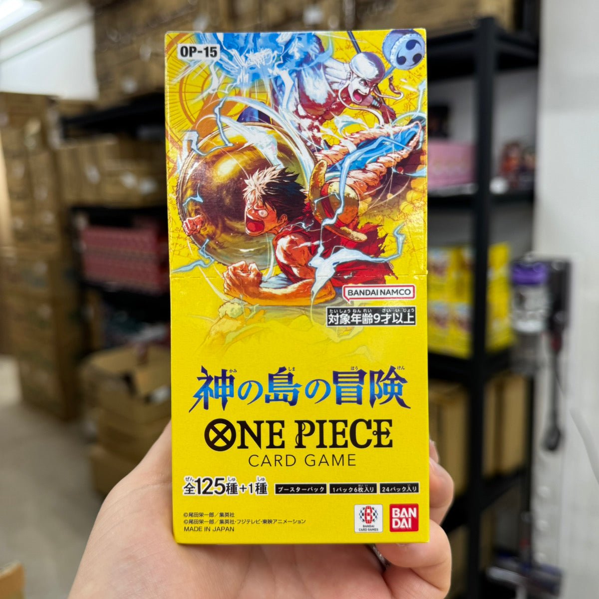 IMG_2882 ONE PIECE Card Game Booster Pack OP-15 "Adventure on KAMI’s Island" Box - Image 1