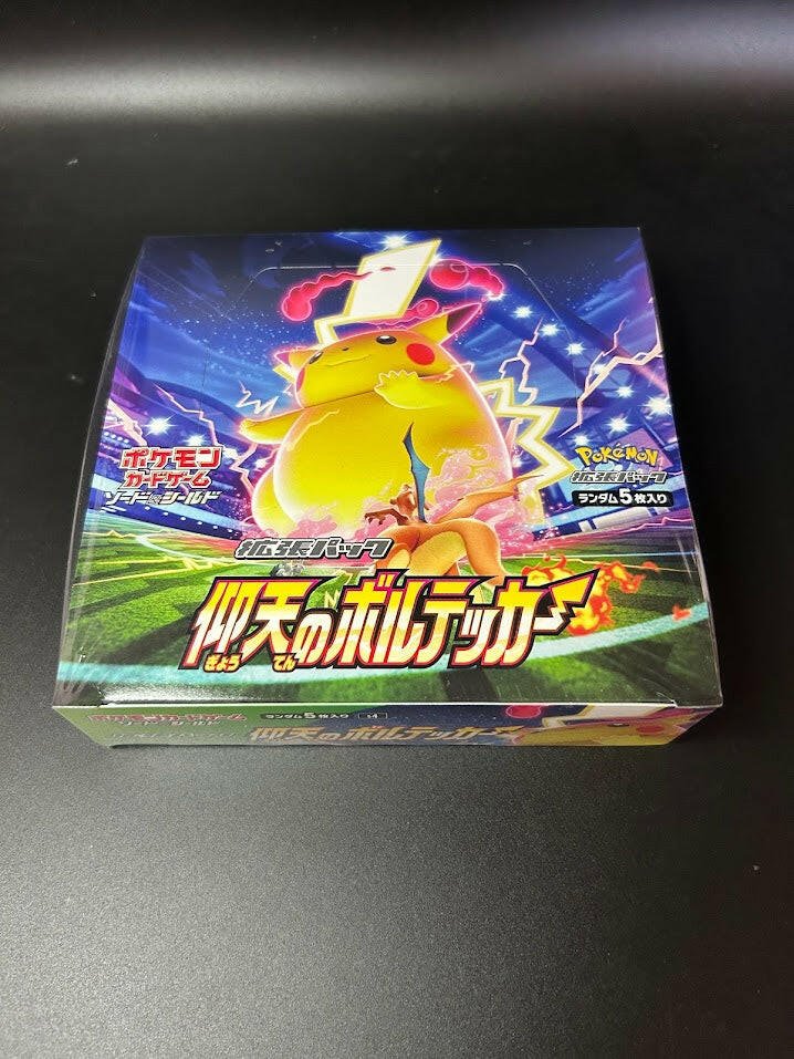IMG_5879 【s4】Amazing Volt Tackle Booster BOX〔Factory Sealed〕 - Image 1