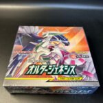 【SM12】Alter Genesis Booster BOX〔Factory Sealed〕