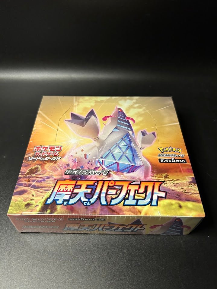 IMG_7697 【S7D】Skyscraping Perfection Booster BOX〔Factory Sealed〕 - Image 1
