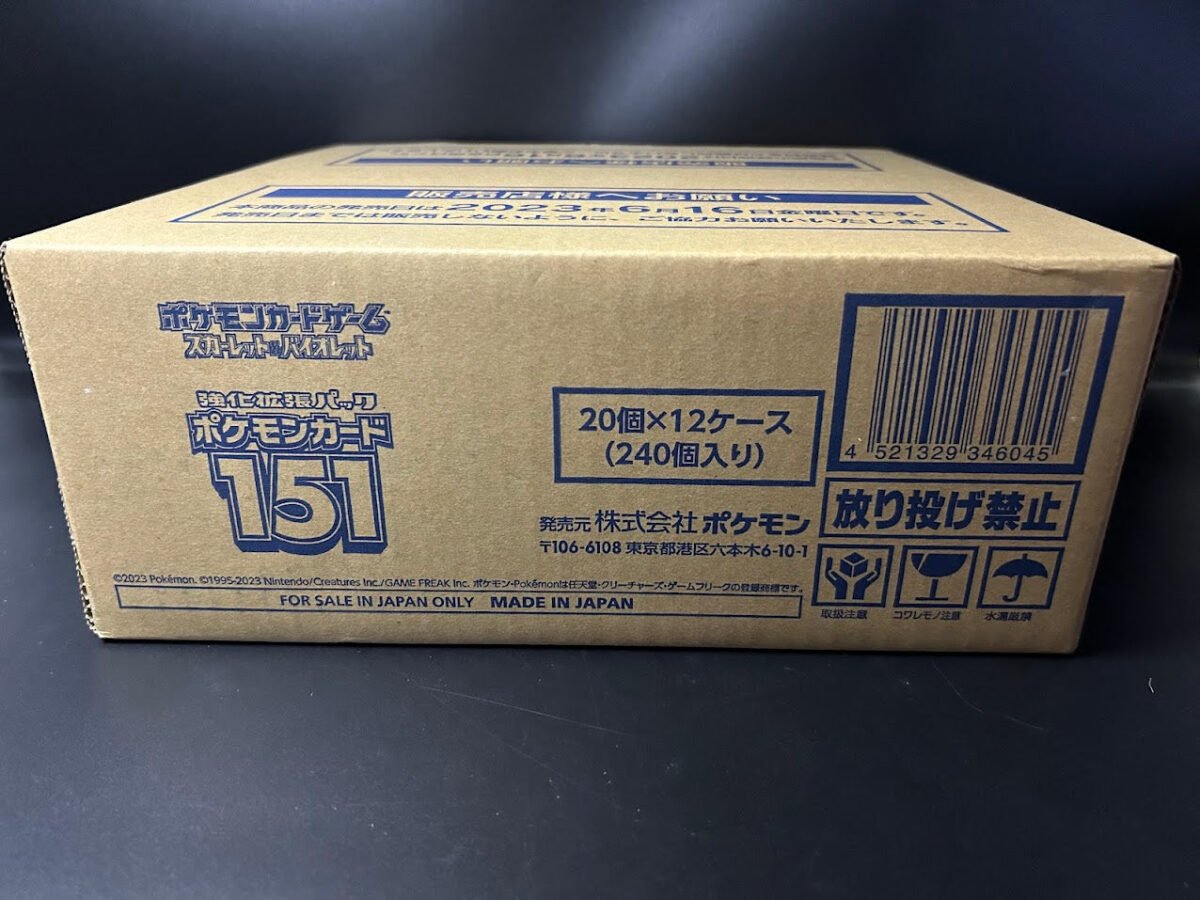 【SV2a】151 Booster TCG BOX & CASE〔Factory Sealed〕 - Image 6