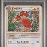 [PSA10] Dodrio 014/032