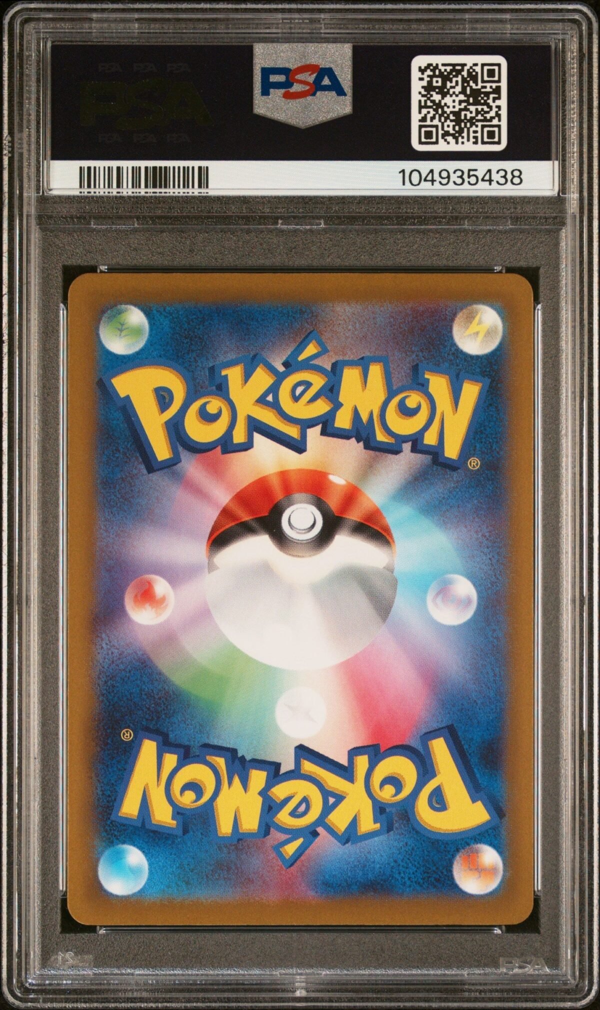 [PSA10] Lugia 017/032 - Image 2