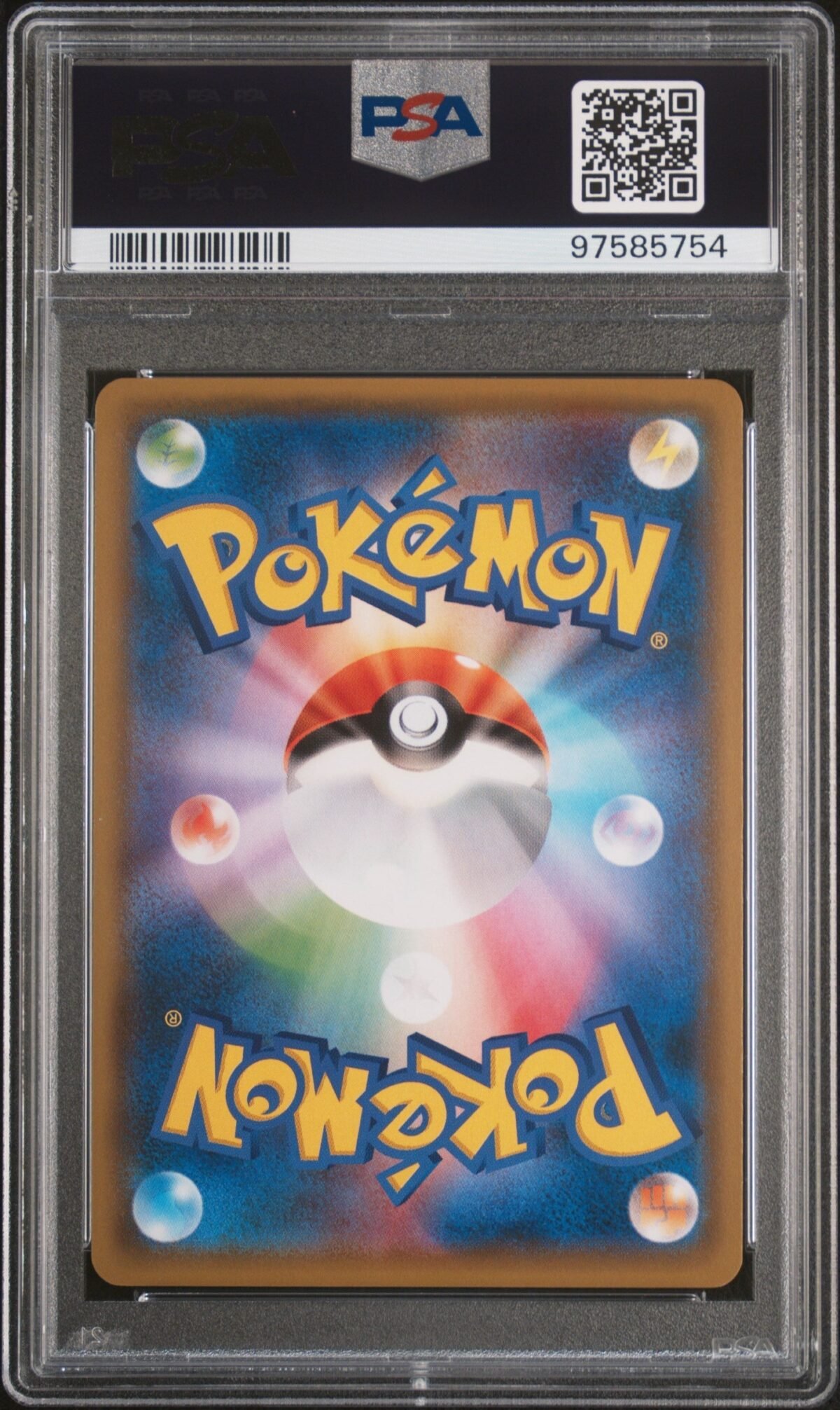 [PSA10] Venusaur 003/150 - Image 2