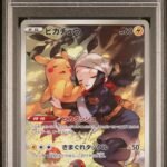 [PSA10] Pikachu 073/071