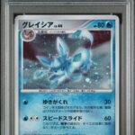 [PSA10] Glaceon DPBP#161