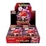 Pokemon Glory of Team Rocket Japanese Booster Box