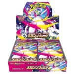 Pokemon Mega Evolution Mega Symphonia Japanese Booster Box