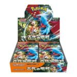 Pokemon Scarlet & Violet Ancient Roar Japanese Booster Box