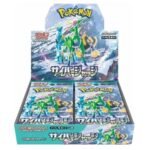 Pokemon Scarlet & Violet Cyber Judge Japanese Booster Box