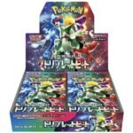 Pokemon Scarlet & Violet Triplet Beat Japanese Booster Box