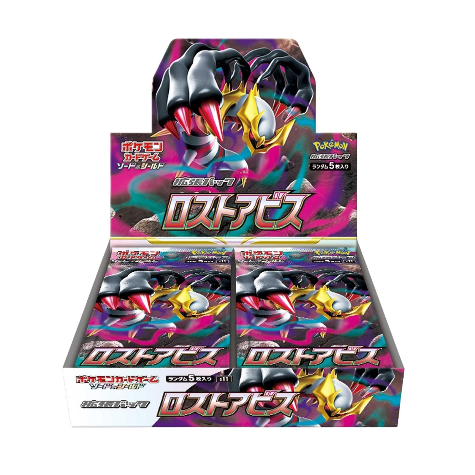 PokemonSword_ShieldLostAbyssJapaneseBoosterBox Pokemon Sword & Shield Lost Abyss Japanese Booster Box - Image 1