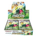 Pokemon Sword & Shield Paradigm Trigger Japanese Booster Box