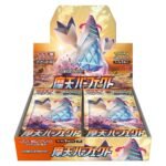 Pokemon Sword & Shield Skyscraping Perfection Japanese Booster Box
