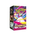 Pokemon Mega Symphonia Korean Booster Box