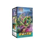 Pokemon Blue Sky Stream Korean Booster Box