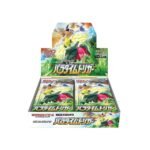 Pokemon Paradigm Trigger Booster Box s12