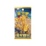 Pokemon Reward Round Slim Booster Box CSV4C [S-Chinese]