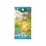 Pokemon 151 Hope Slim Booster Box [S-Chinese]