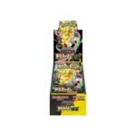 Pokemon Mega Dream ex Booster Box M2a