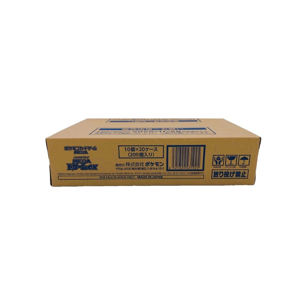 Productlive-2025-12-12T163301.994 Case of Mega Dream ex Booster Box M2a - Image 1