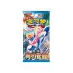 Pokemon Blade Awakened Slim Booster Box CSV7C [S-Chinese]