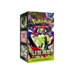 Pokemon Nihil Zero Korean Booster Box