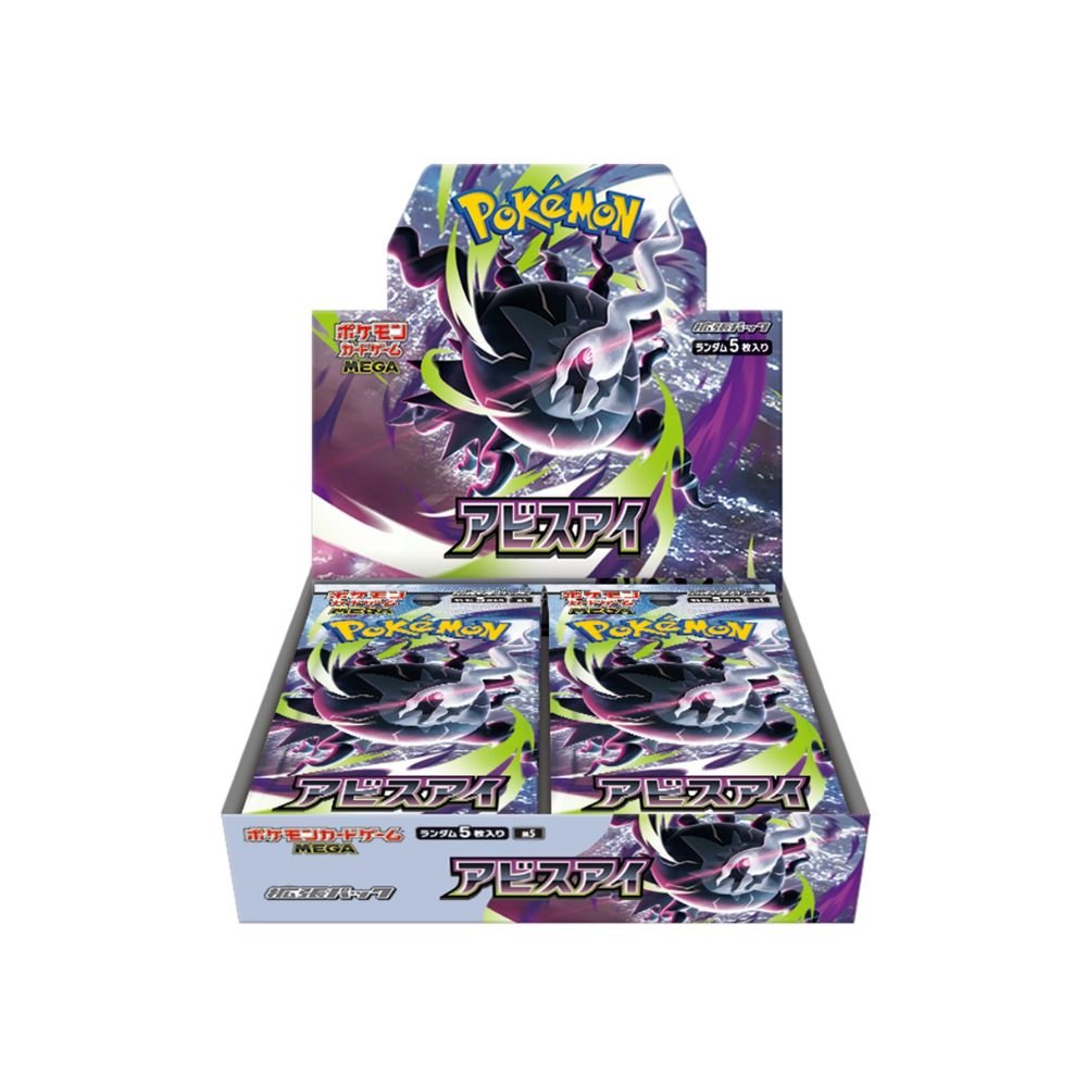 Productlive-2026-05-22T091246.596 Pokemon Abyss Eye Booster Box M5 - Image 1