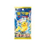 Pokemon Stellar Crystal Slim Booster Box CSV9C [S-Chinese]