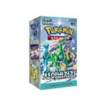 Pokemon Cyber Judge Korean Booster Box